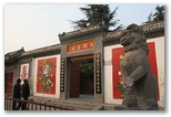 河南关公后裔考察开封县朱仙镇关帝庙