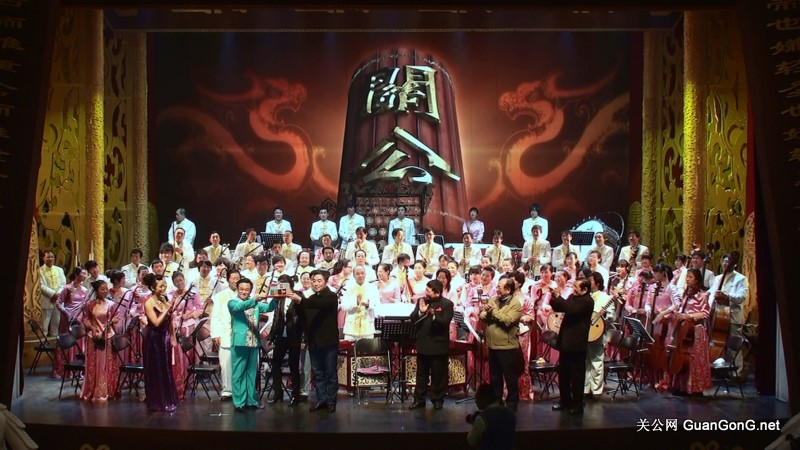 组图:2010年12月28日中国山西太原，大型民族交响音诗《关公》在山西省歌舞剧院剧场成功首演；关公网站长关志杰专程庆贺并向创作演出单位赠送了一批《关公文化资料丛书》和《世界关帝圣像