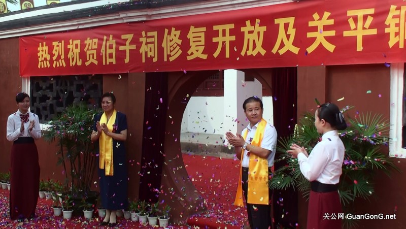 组图:2010年9月16日中国湖北当阳，沈阳德源燃气集团董事长、佛家弟子崔玉晶居士出资人民币20余万元，委托当阳关陵文物保护管理所维修伯子祠