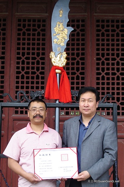 2009年5月30日中国湖北当阳，辽宁新民市关帝觉世真经研究会将敬制的“仿古青龙偃月刀”一把 ，“赤兔马”一匹赠送给当阳关陵