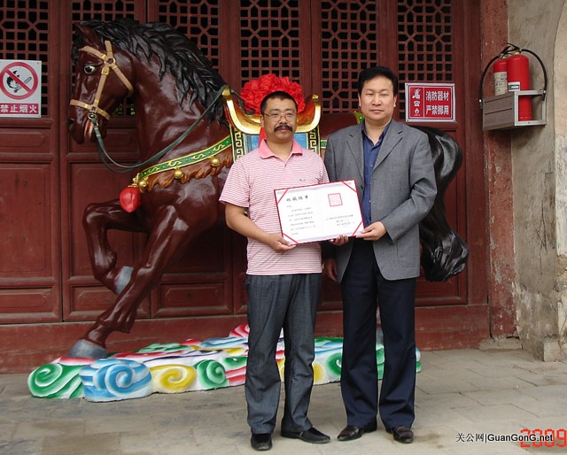 2009年5月30日中国湖北当阳，辽宁新民市关帝觉世真经研究会将敬制的“仿古青龙偃月刀”一把 ，“赤兔马”一匹赠送给当阳关陵