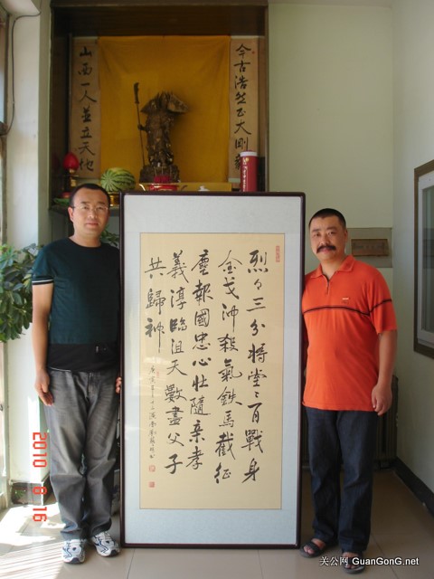 组图:2010年夏季中国辽宁新民市，新民市关帝觉世真经研究会为湖北当阳关陵精心创作数十幅书画作品全部完成并运往关陵。