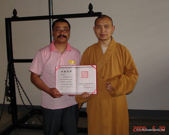 2009年5月30日中国湖北当阳，辽宁新民市关帝觉世真经研究会将敬制的“仿古青龙偃月刀”一把赠送给当阳玉泉寺小关