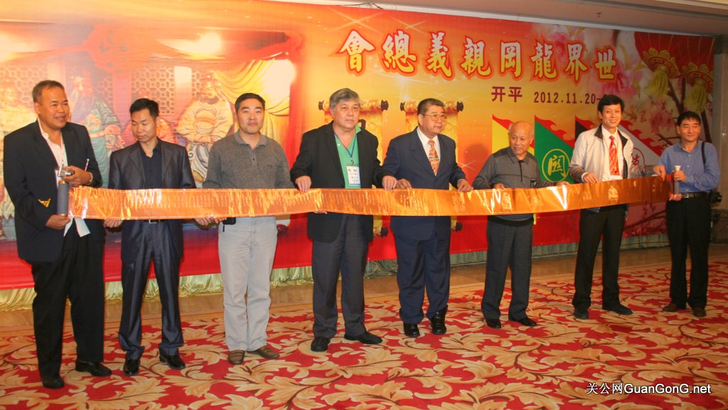 关公网赠送关圣帝君金光箔长卷给印尼关氏宗亲总会