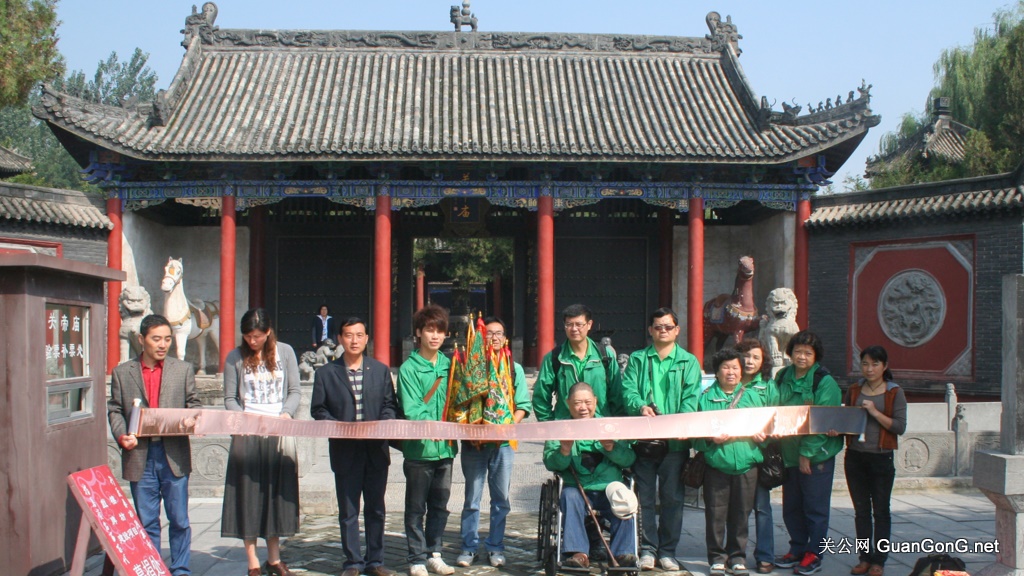 组图：2011年9月22日河南许昌灞陵桥关帝庙，关公网GuanGonG.net赠送镌铭《关圣帝君降笔真经》给台湾新竹山西伏魔夫子总府